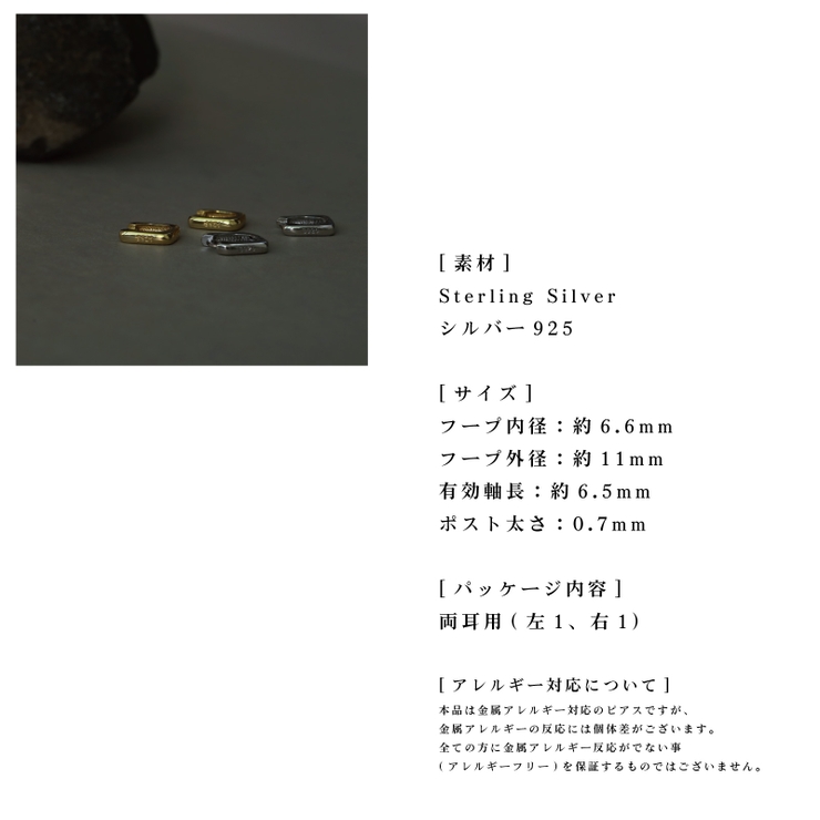 ピアス フープピアス 18金 | Noelmarket | 詳細画像16 