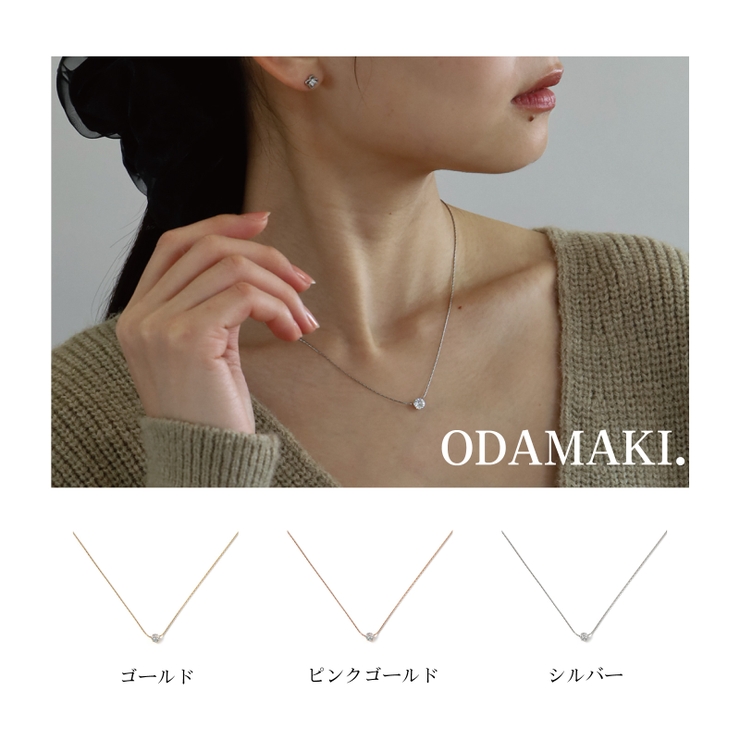 ネックレス スキンジュエリー スキンネックレス | Noelmarket | 詳細画像20 