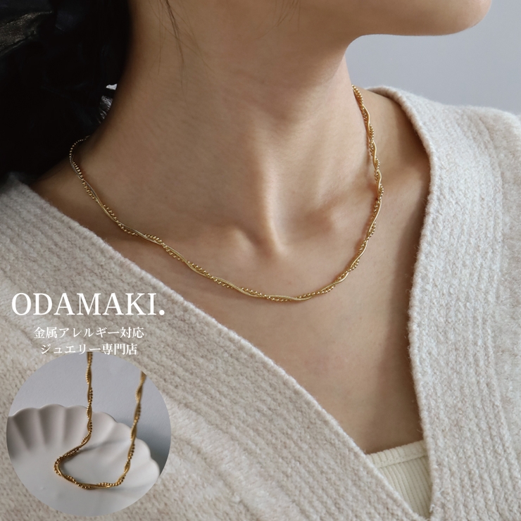 ネックレス アレルギー対応 つけっぱなし | Noelmarket | 詳細画像1 