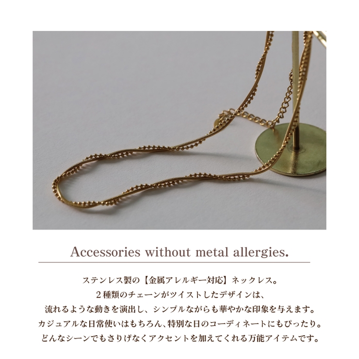 ネックレス アレルギー対応 つけっぱなし | Noelmarket | 詳細画像16 