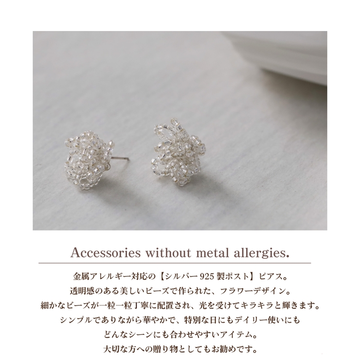 ピアス アレルギー対応 つけっぱなし | Noelmarket | 詳細画像19 