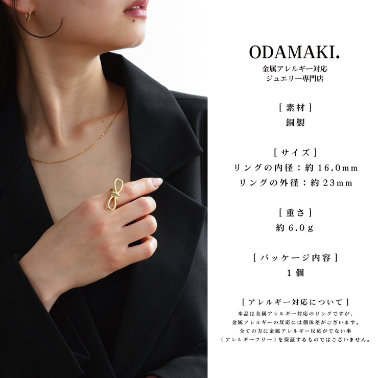 リング 指輪 金属アレルギー対応 | Noelmarket | 詳細画像21 