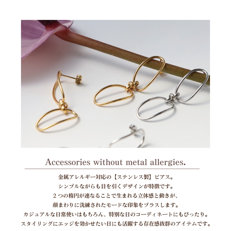 ピアス ステンレス 金属アレルギー対応 おおきめ | Noelmarket | 詳細画像19 