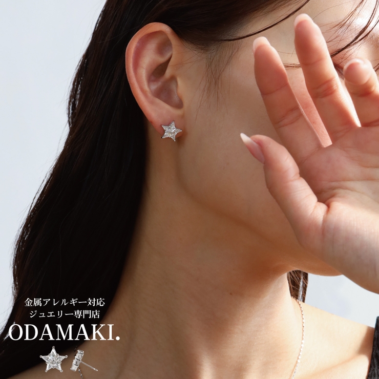 ピアス シルバー925 金属アレルギー対応 星 | Noelmarket | 詳細画像2 