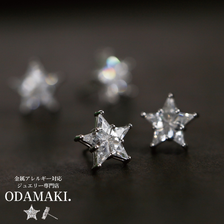 ピアス シルバー925 金属アレルギー対応 星 | Noelmarket | 詳細画像1 