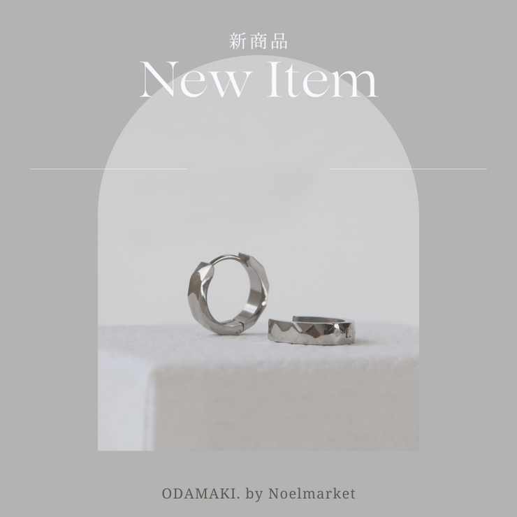 ピアス アレルギー対応 フープピアス つけっぱなし | Noelmarket | 詳細画像10 