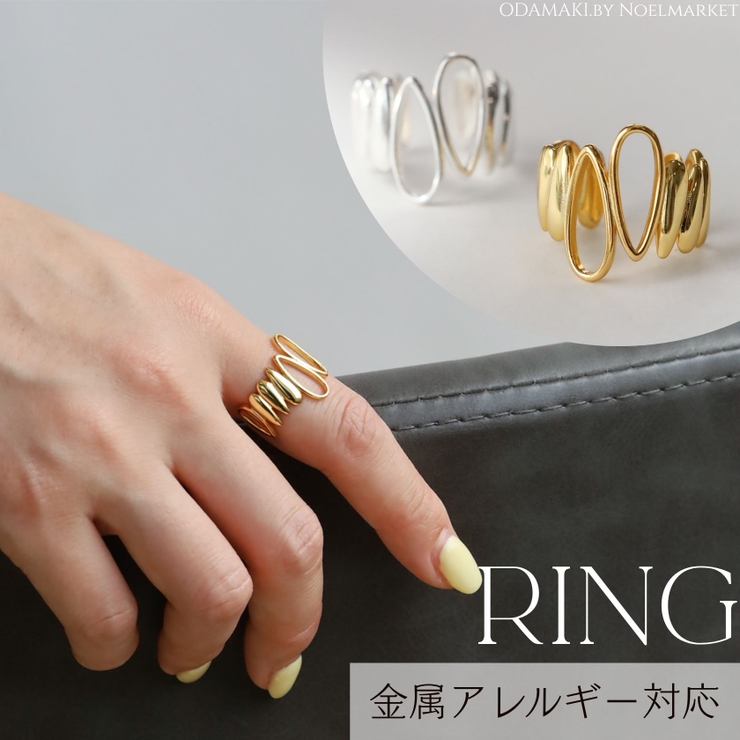 リング 指輪 金属アレルギー対応 つけっぱなし シルバー925 | Noelmarket | 詳細画像1 