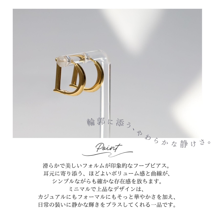 ピアス アレルギー対応 フープピアス つけっぱなし | Noelmarket | 詳細画像4 