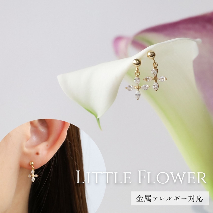 ピアス アレルギー対応 つけっぱなし シルバー925 | Noelmarket | 詳細画像2 