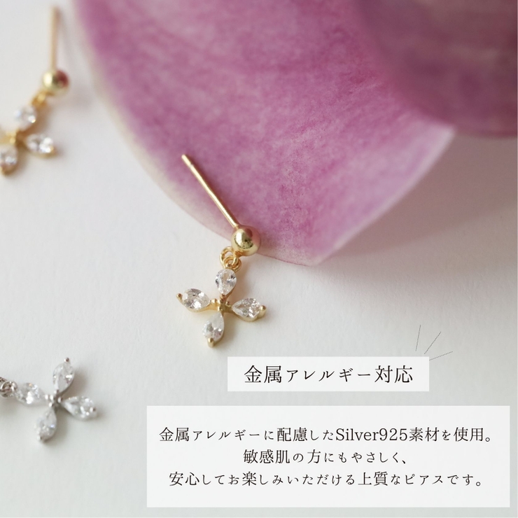 ピアス アレルギー対応 つけっぱなし シルバー925 | Noelmarket | 詳細画像8 