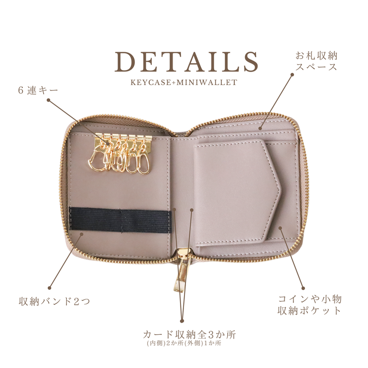 キーケース 本革 スマートキーケース 財布 コインケース 2個収納 | Noelmarket | 詳細画像15 