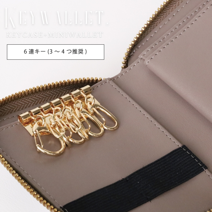 キーケース 本革 スマートキーケース 財布 コインケース 2個収納 | Noelmarket | 詳細画像8 
