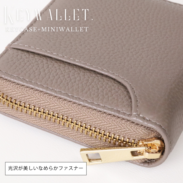 キーケース 本革 スマートキーケース 財布 コインケース 2個収納 | Noelmarket | 詳細画像10 