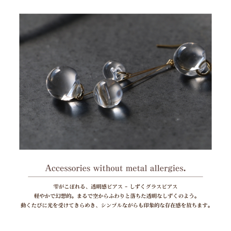 ピアス 金属アレルギー つけっぱなし | Noelmarket | 詳細画像14 
