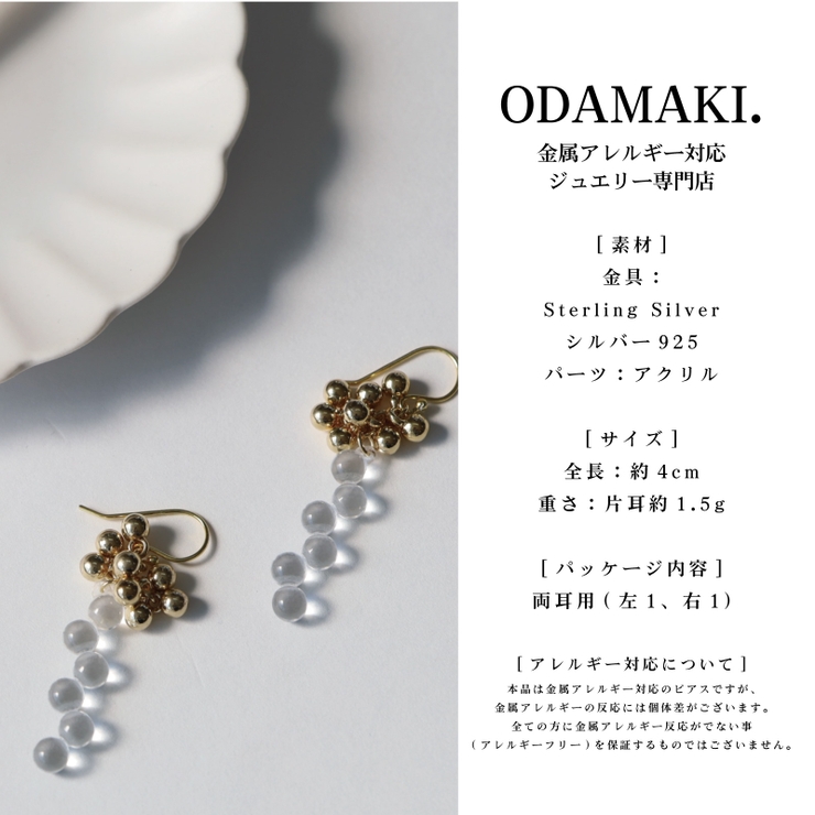 レア】THE YELLOW MONKEY HEESEY 片耳ピアス