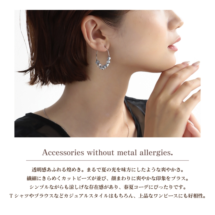 ピアス 金属アレルギー つけっぱなし | Noelmarket | 詳細画像18 