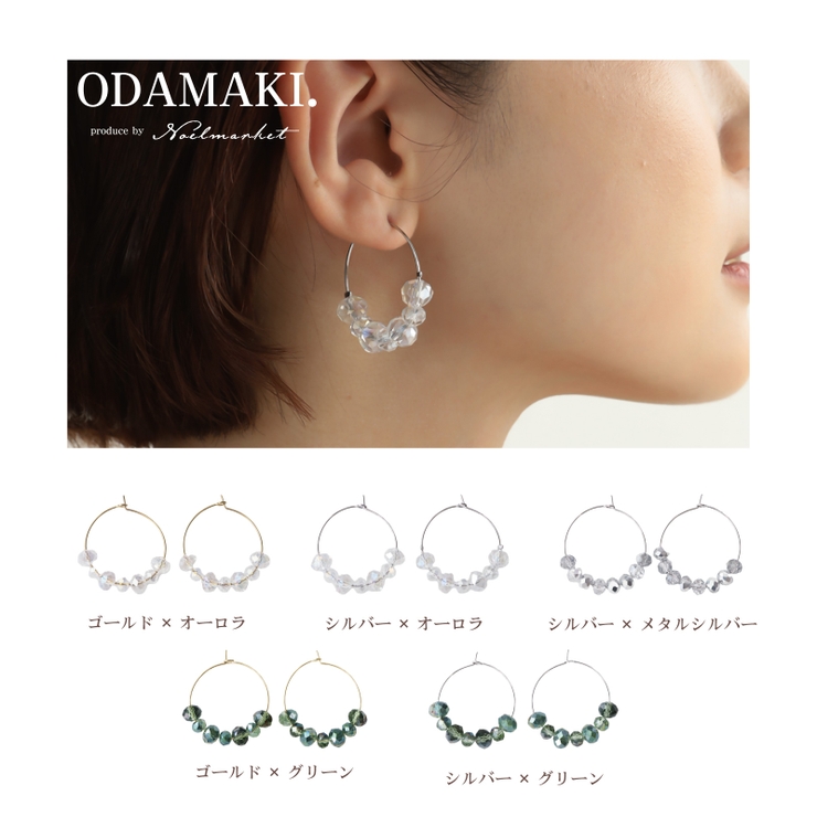 ピアス 金属アレルギー つけっぱなし | Noelmarket | 詳細画像19 