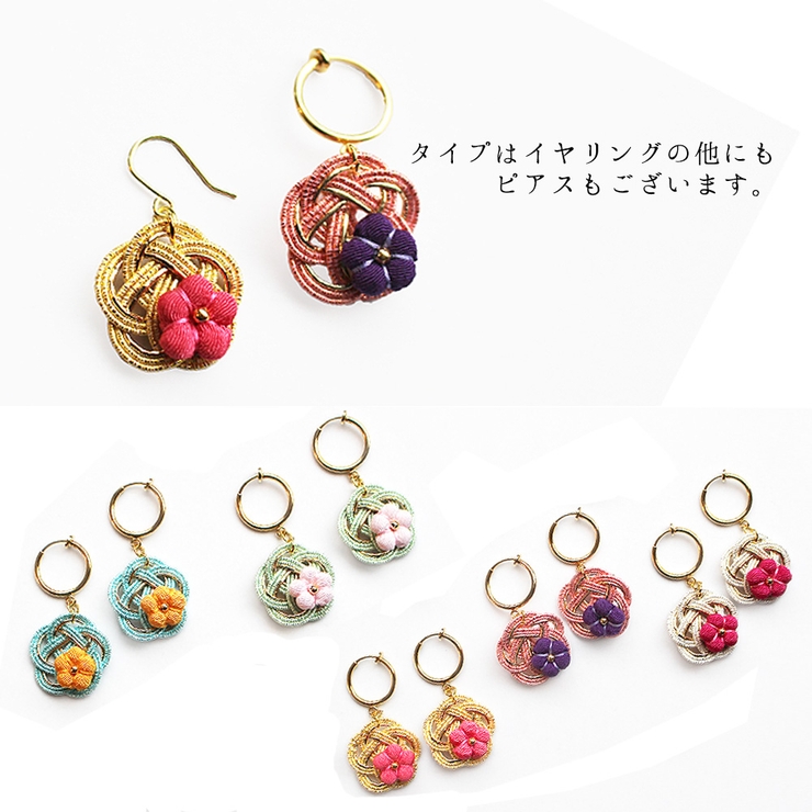 アクセサリー4枚目