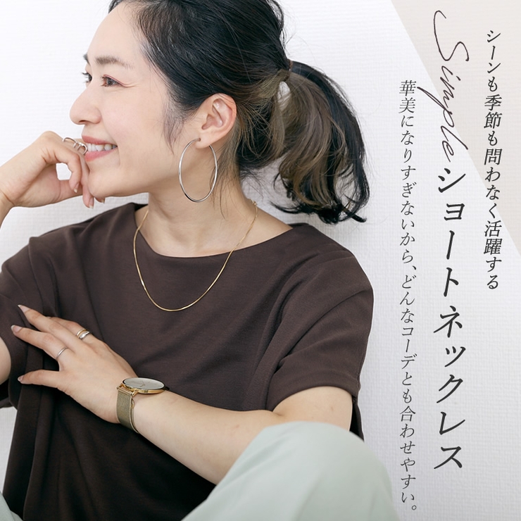 シングルチェーンネックレス | FUNNY COMPANY＋  | 詳細画像4 