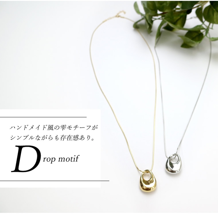 ドロップモチーフネックレス | FUNNY COMPANY＋  | 詳細画像2 