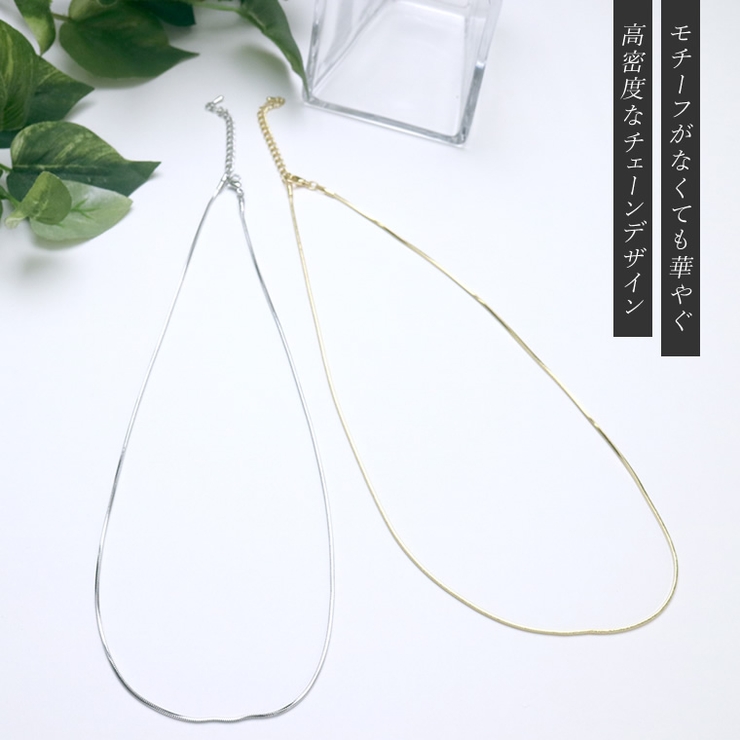 シングルチェーンネックレス | FUNNY COMPANY＋  | 詳細画像3 