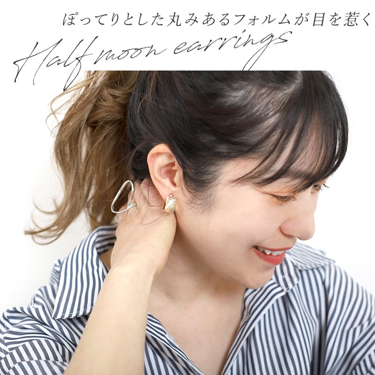 セミサークルモチーフイヤリング | FUNNY COMPANY＋  | 詳細画像3 