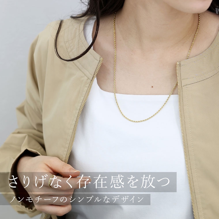 ロープチェーンステンレスネックレス[品番：FNYW0003633]｜FUNNY