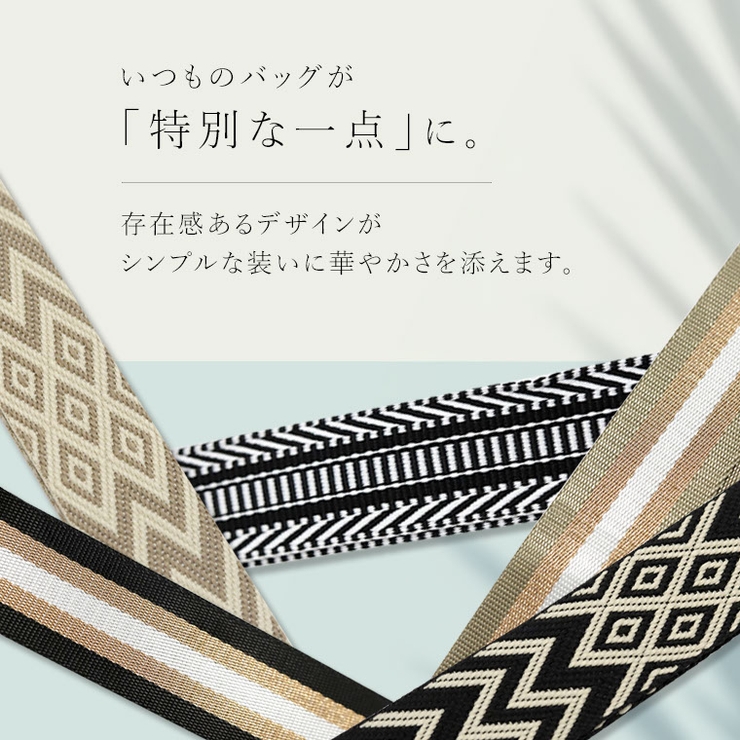 ショルダーストラップ | FUNNY COMPANY＋  | 詳細画像3 