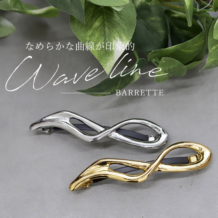 ウェーブラインバレッタ | FUNNY COMPANY＋  | 詳細画像3 