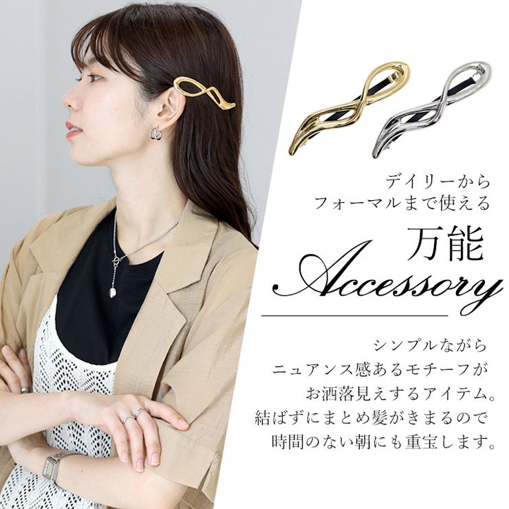 ウェーブラインバレッタ | FUNNY COMPANY＋  | 詳細画像5 