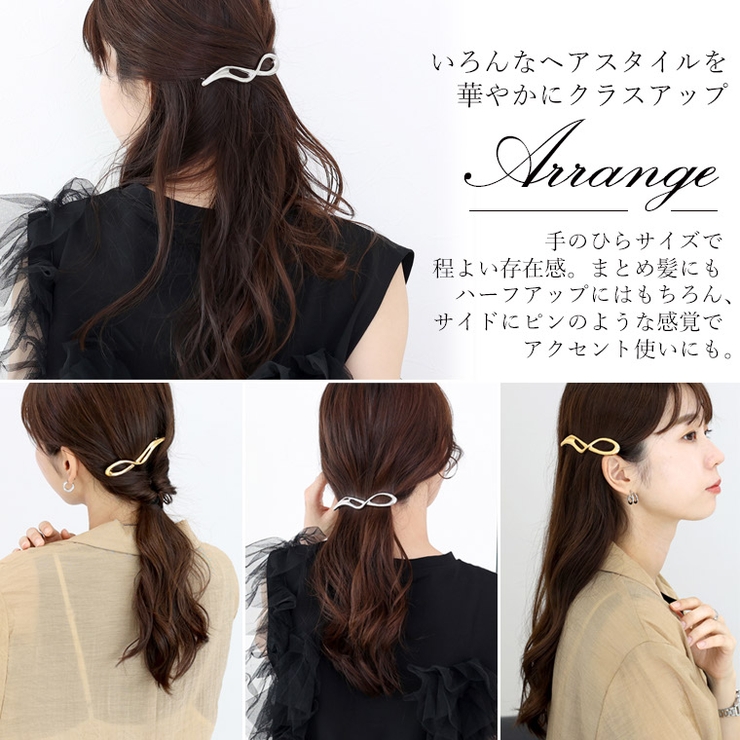 ウェーブラインバレッタ | FUNNY COMPANY＋  | 詳細画像6 