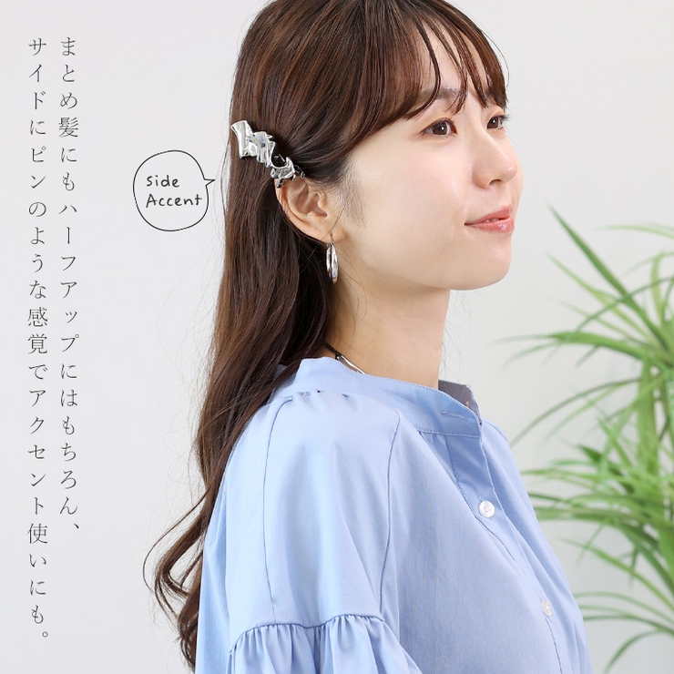 メタルフリルヘアークリップ | FUNNY COMPANY＋  | 詳細画像2 