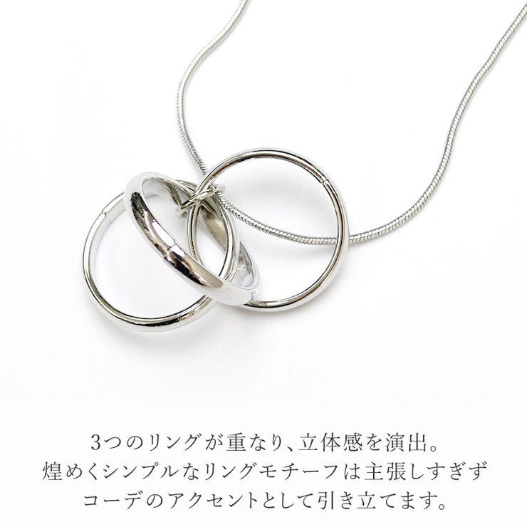 ツイストリングモチーフネックレス | FUNNY COMPANY＋  | 詳細画像17 