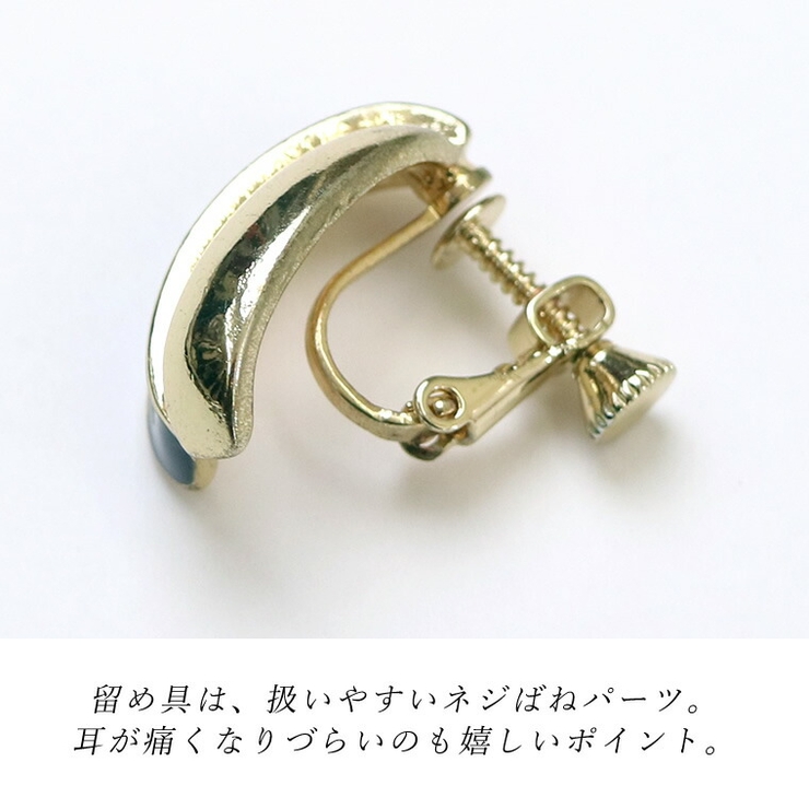 塗りxゴールドモチーフイヤリング