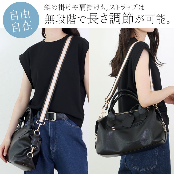 ショルダーストラップ | FUNNY COMPANY＋  | 詳細画像19 