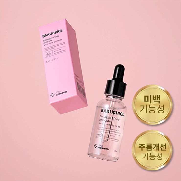 ポールメディソン バクチオールコラーゲン弾力アンプル30ml 韓国コスメ 韓国 | OFF BEAUTY | 詳細画像1 