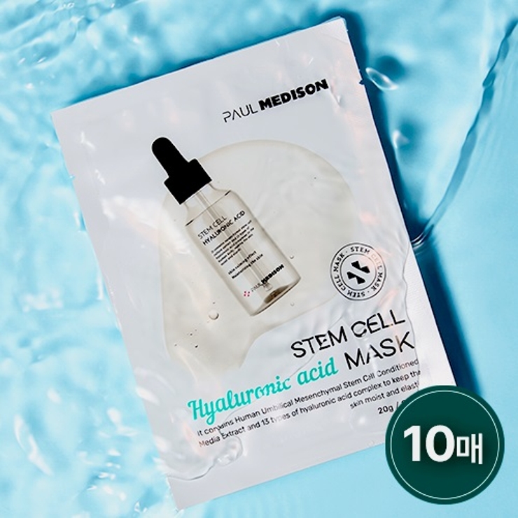ポールメディソン 幹細胞 ヒアルロン酸 マスク 10枚入り 韓国コスメ 韓国 | OFF BEAUTY | 詳細画像1 