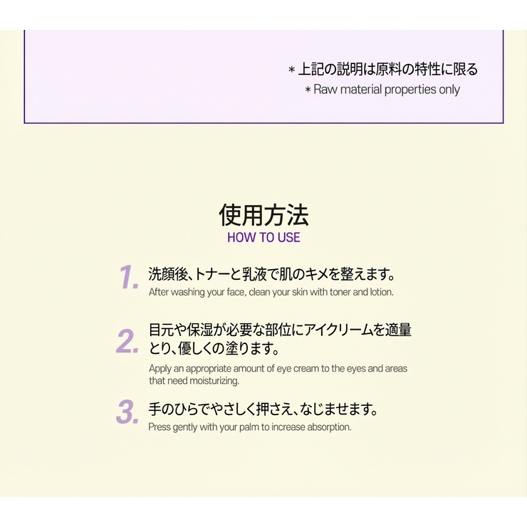 ボニーヒル ヒアルロニックアイクリーム 30ml 韓国コスメ 韓国 | OFF BEAUTY | 詳細画像5 