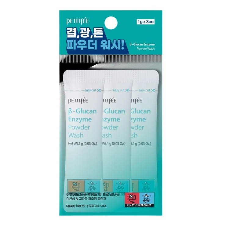 プティペ ベータグルカンエンザイムパウダーウォッシュパウチ(3入) 韓国コスメ | OFF BEAUTY | 詳細画像1 