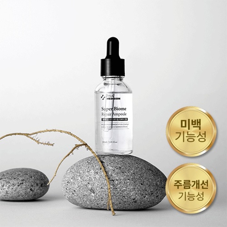 ポールメディソン スーパーバイオームリペアアンプル30ml 韓国コスメ 韓国 | OFF BEAUTY | 詳細画像1 