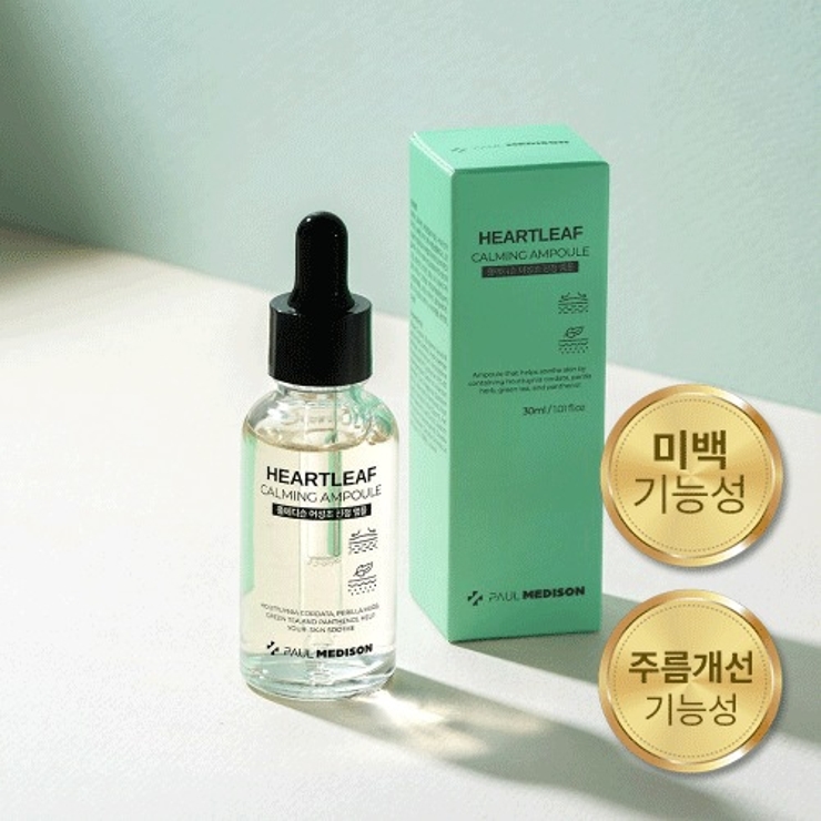 ポールメディソン ドクダミ鎮静アンプル30ml 韓国コスメ 韓国 | OFF BEAUTY | 詳細画像1 