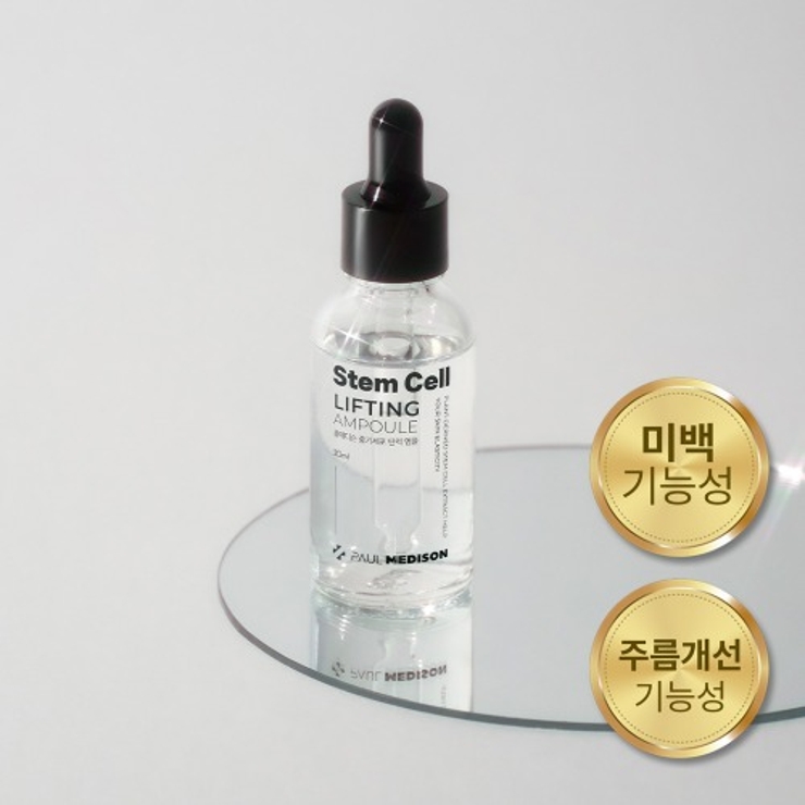 ポールメディソン 幹細胞弾力アンプル30ml 韓国コスメ 韓国 | OFF BEAUTY | 詳細画像1 