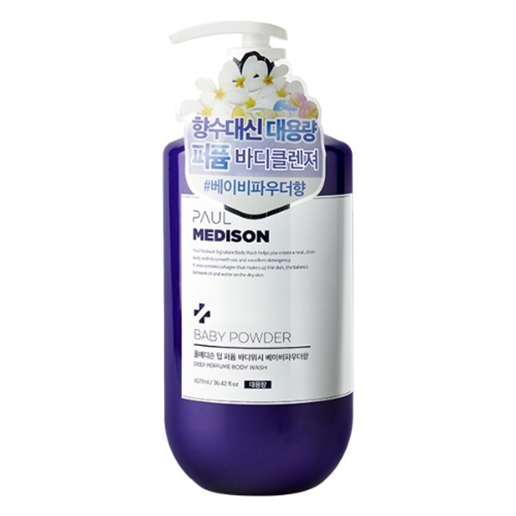 ポールメディソン ディープパフュームボディウォッシュ1077ml(量販店用)韓国… | OFF BEAUTY | 詳細画像1 