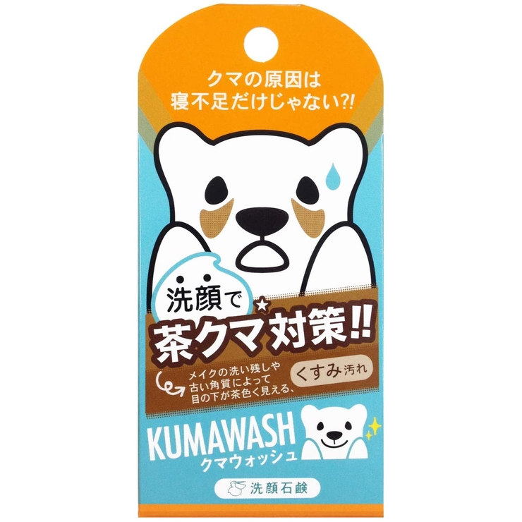 クマウォッシュ洗顔石鹸 | SHOPLIST COSME | 詳細画像1 