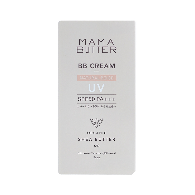 MAMA BUTTER ママバター ＢＢクリーム ナチュラルベージュ | SHOPLIST COSME | 詳細画像1 