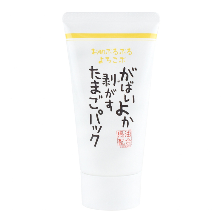 がばいよか 剥がすたまごパック | SHOPLIST COSME | 詳細画像2 