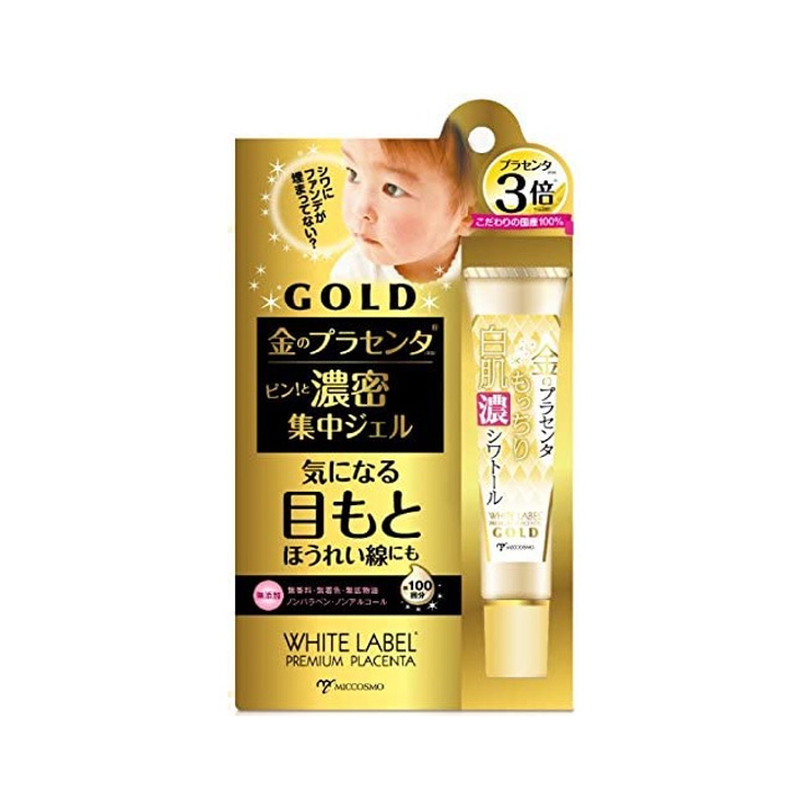 ホワイトラベル 金のプラセンタ もっちり白肌濃シワトール | SHOPLIST COSME | 詳細画像1 