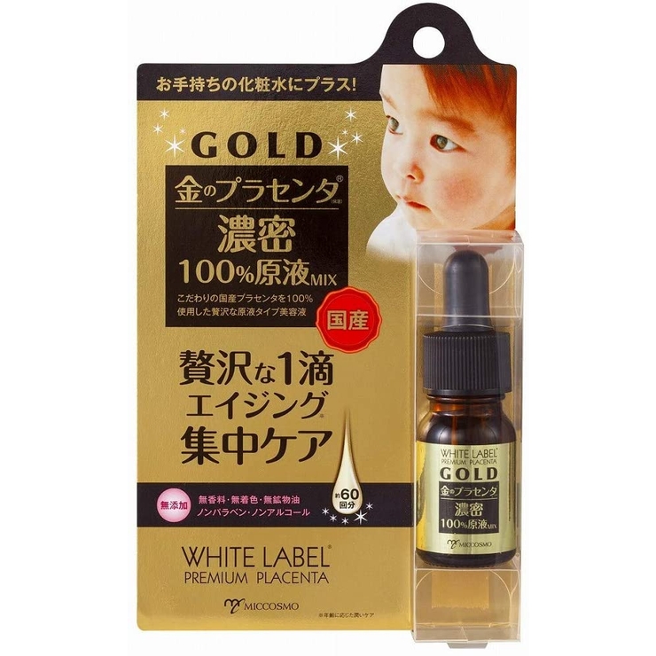 ホワイトラベル 金のプラセンタ原液ミックス | SHOPLIST COSME | 詳細画像1 