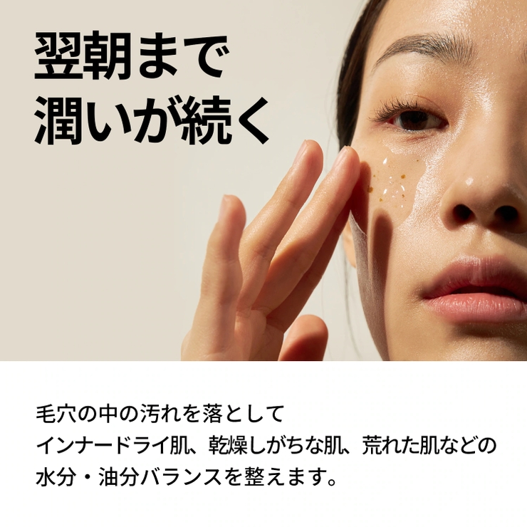 【公式】ドクダミ 鎮静 セラム 80ml 韓国コスメ 韓国 | ONETHING | 詳細画像5 