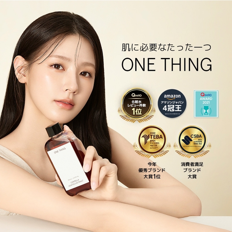 【公式】スージングマスク5枚 敏感肌レスキューパックセット 韓国コスメ 韓国 | ONETHING | 詳細画像3 